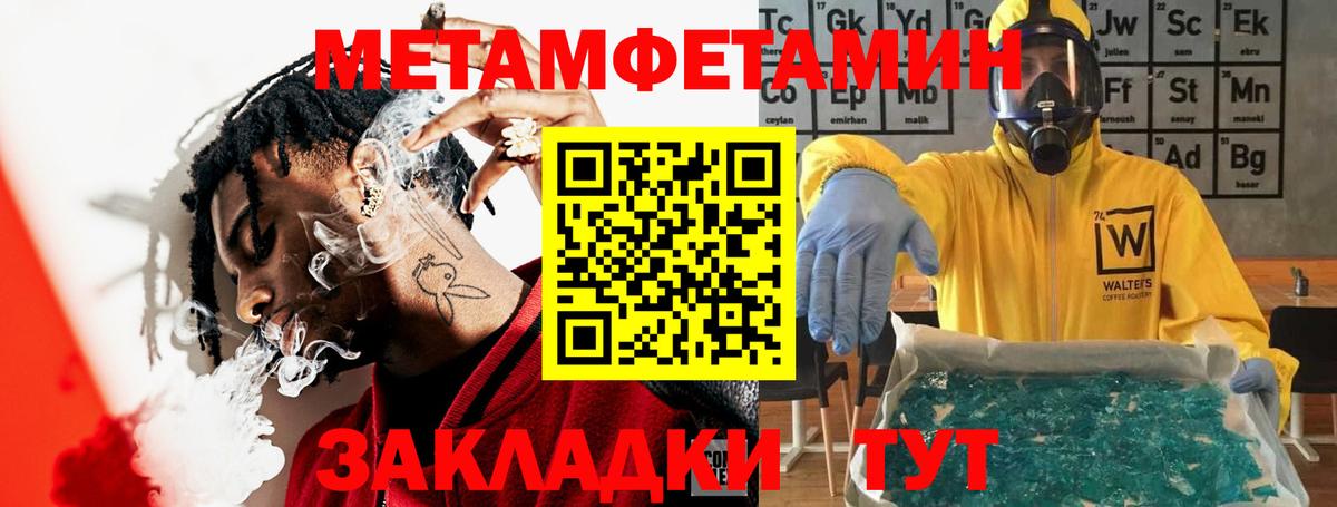 АМФ Розовый Троицк