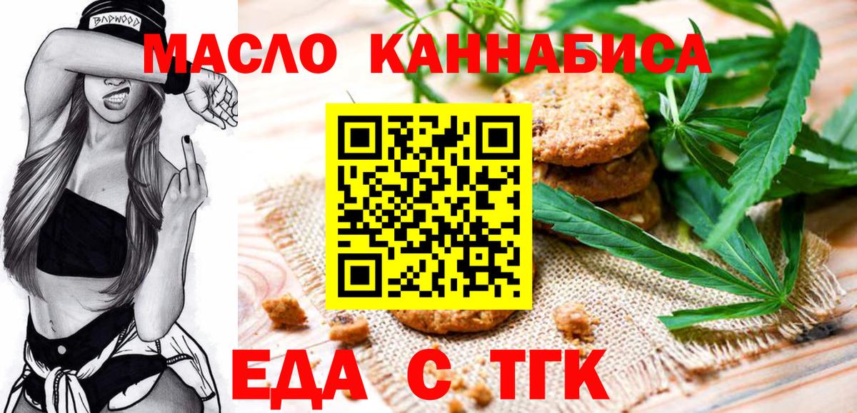ТГК Троицк