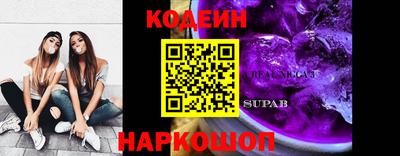 меф VHQ Новокубанск