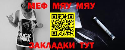 спайс Новозыбков