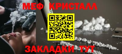 меф VHQ Новокубанск