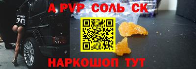 меф VHQ Новокубанск