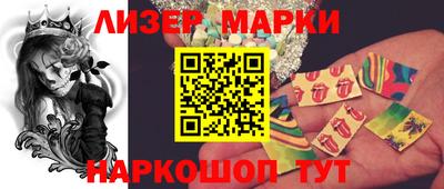 спайс Новозыбков