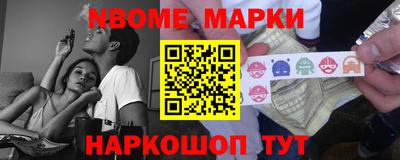 Альфа ПВП Новодвинск