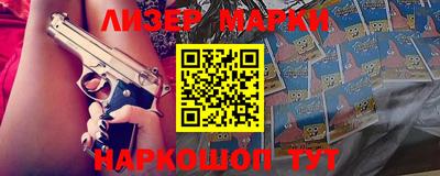 спайс Новозыбков