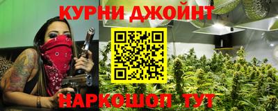 спайс Новозыбков