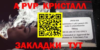 Альфа ПВП Новодвинск