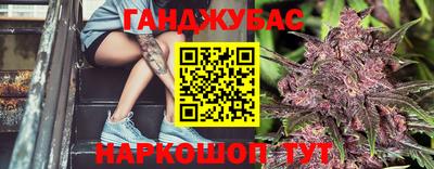 меф VHQ Новокубанск