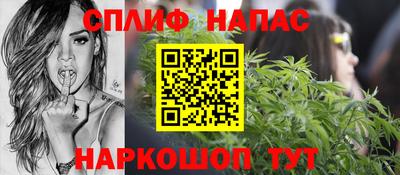 спайс Новозыбков
