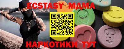 спайс Новозыбков