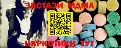 спайс Новозыбков