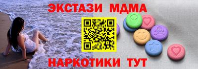 Альфа ПВП Новодвинск