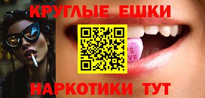 спайс Новозыбков