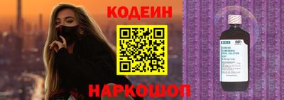 меф VHQ Новокубанск