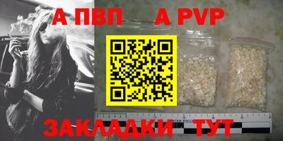 меф VHQ Новокубанск