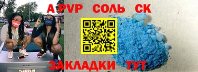 меф VHQ Новокубанск