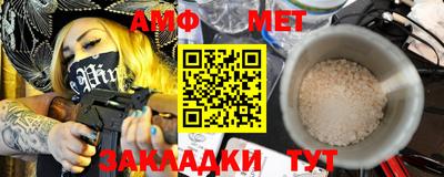 Альфа ПВП Новодвинск