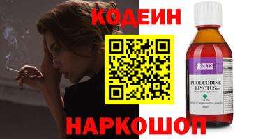 спайс Новозыбков