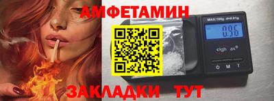 меф VHQ Новокубанск