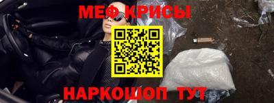 спайс Новозыбков