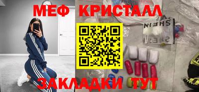 спайс Новозыбков