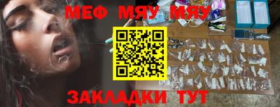 спайс Новозыбков