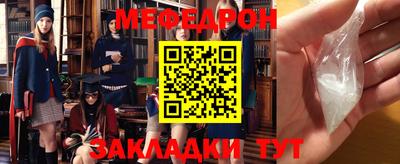 спайс Новозыбков