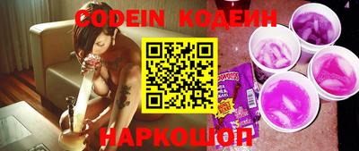 меф VHQ Новокубанск