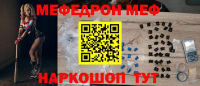 спайс Новозыбков
