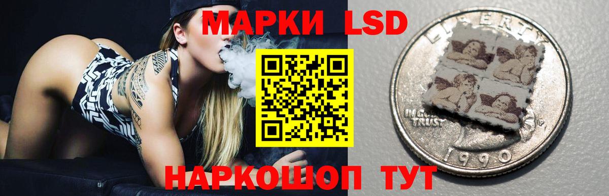 Лсд 25 экстази ecstasy  Вход с VPN  Лсд 25 экстази  Троицк  ЛСД экстази ecstasy 