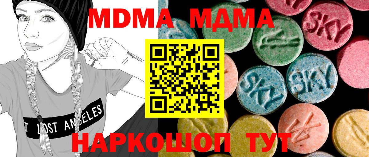 МАРИХУАНА  Троицк  ГАШИШ  Меф МЯУ МЯУ кристаллы  Гашиш  Вход с VPN 