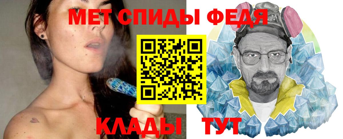 Троицк  МЕТАМФЕТАМИН мет  МЕТАМФЕТАМИН мет  Вход с VPN 