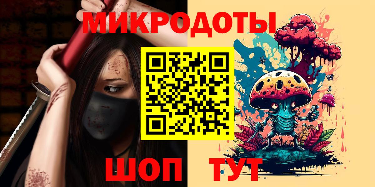 Троицк  Псилоцибиновые грибы Psilocybe  наркота  Вход с VPN 