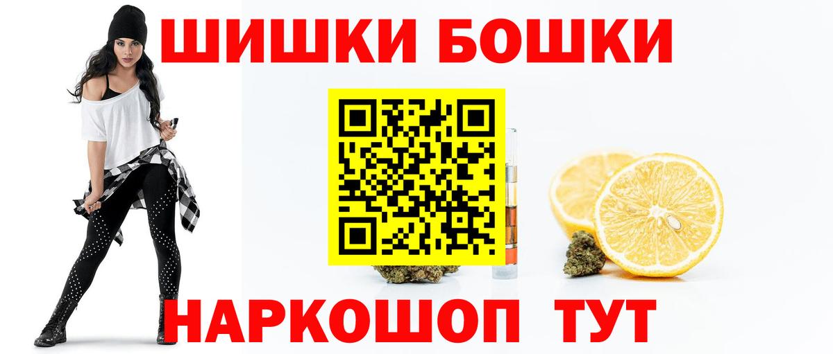 Бошки марихуана VHQ Троицк