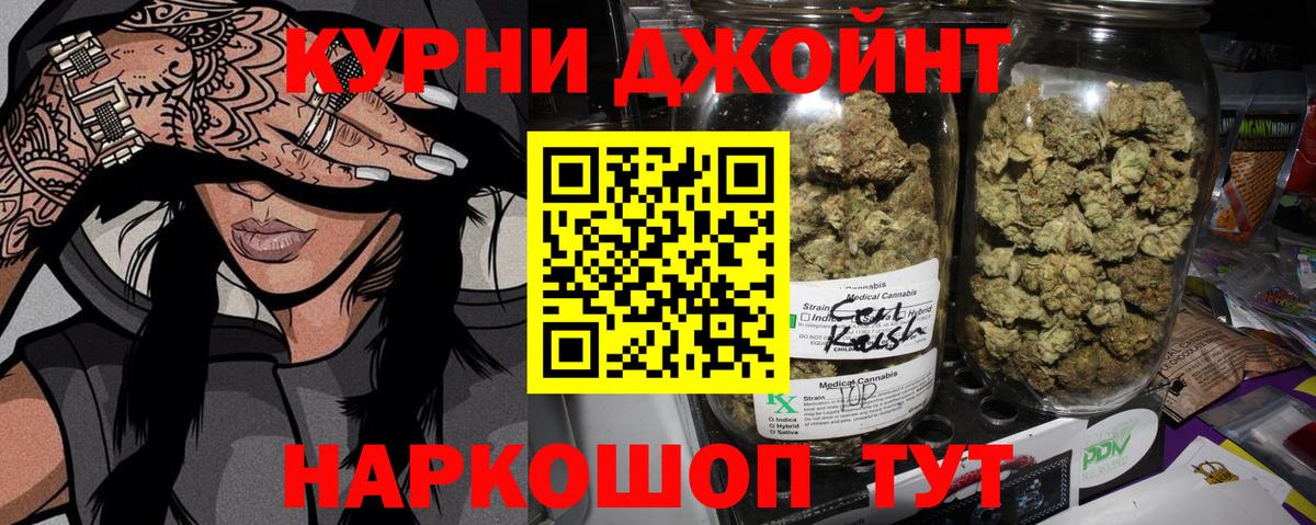 Конопля LSD WEED  Марихуана конопля  Вход с VPN  Троицк  Марихуана марихуана 